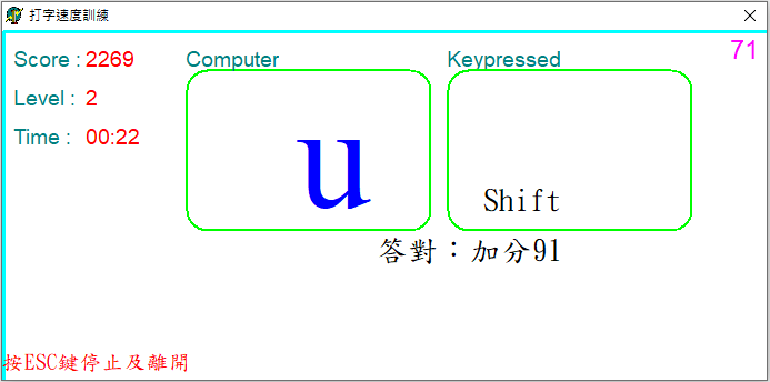 Typing Training